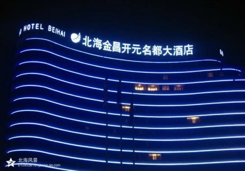 外露燈發(fā)光字