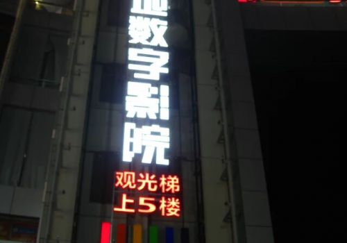 發(fā)光字招牌